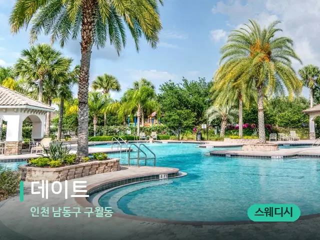 인천 남동구 구월동 데이트 — 휴식 분위기의 스파 공간